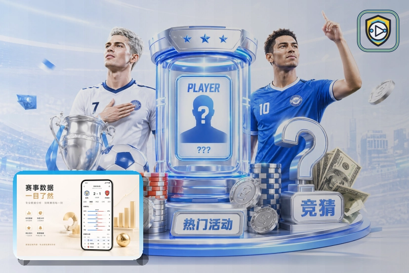 企业健身团建运动方案